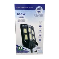 كشاف شوارع طاقة شمسية 600واط