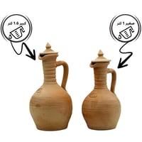 شربة فخار بعروة ومفواح 10انش KYUMA - جرة حجم صغير...