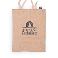 مطاره الكريديس خيشه 7 لتر