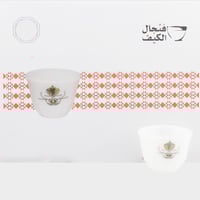 فنجال اللهب مطور وسط 12 حبه alsaif