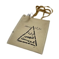 مطارة اللهيبي قماش 4لتر عادي