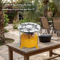 دبة غاز PKL هندي مع راس 1.2كيلو اصفر عين كبير