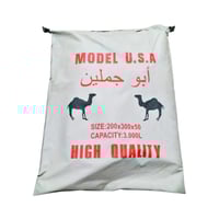 راوية ابو جملين 3000لتر صيني 2*3*50