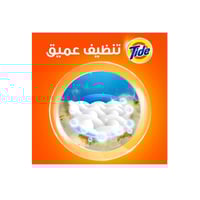 مسحوق غسيل تايد الأصلي – تسريع الإذوبان 1.5 كجم