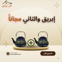 عرض ابريق شاي غضار لون ازرق منقوش 2 لتر ابريق والث...