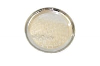 صحن استيل الجبر تبسي 40 سم