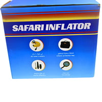 سفاري ماطور هواء الاصلي المطور SF005