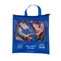 إشتراك سيارة 10ملي الطول 2.5متر