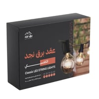 عقد برق نجد الكلاسيكي