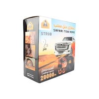 واير سحب سفاري STR08 طقم سبتة سحب 9 متر20طن+ هوك +...