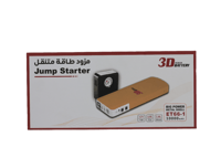 مزود طاقة متنقل مع ماطور هواء سعة 16000 مللي أمبير...