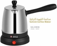 غلاية القهوة دلة الخليج GA-96836