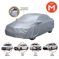 غطاء السيارة مزود بحبال جر لمنع دخول الهواء والأتر...