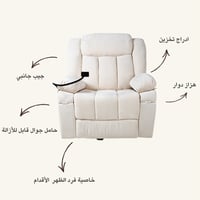 ماونتن بلس هزاز دوار مع ادراج واكواب كريمي