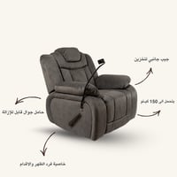 الكويت- ملكي هزاز دوار رمادي غامق