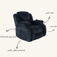 الكويت- سوفت هزاز دوار كحلي