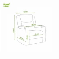 الكويت- سوفت هزاز دوار كحلي