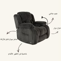 الكويت -سوفت هزاز دوار رمادي