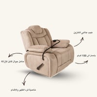 ملكي هزاز دوار بيج