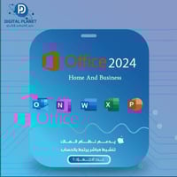 اشتراك مايكروسوفت اوفيس​ هوم اند بزنس 2024