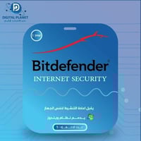 برنامج بيت ديفندر انترنت سكيورتي 5 أجهزة سنة كاملة