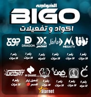 رسيفر ستارنت بيجو فوركيه اندرويد 9 فايف جي Starnet...