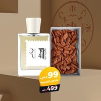 عطر النيش بالتوباكو + 50 جرام عود مروكي