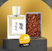 عطر روز فانيلا + 50 جرام عود مروكي