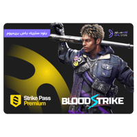 بلود ستاريك باس بريميوم-Strike Pass Premium Blood...