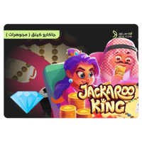 قسّط جاكارو كنق - 500K مجوهرات - Jackaroo King