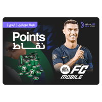 12,000 نقطة فيفا موبايل بالأيدي - FC Mobile ID