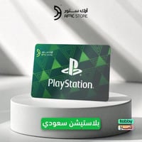 Playstation Card 200$ -KSA