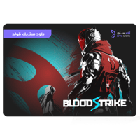 بلود ستاريك 320 ذهب- Blood Strike 320 Gold
