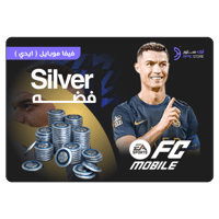 99 فضة فيفا موبايل بالأيدي - FC Mobile ID