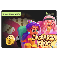 جاكارو كنق 10 مليون ذهب دخول - Jackaroo King login