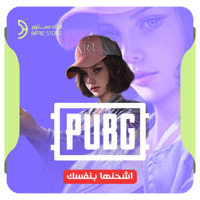 أكواد ببجي PUBG Mobile -40,500 UC