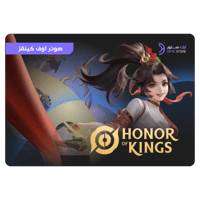 هونر اوف كينق 4,180 توكنز- Honor of king