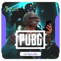 نشحنها لك PUBG Mobile - 28,150 UC