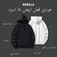 هودي قطن طلب خاص