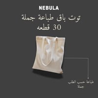 30 قطعه