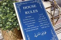 لوحة خشبية ( قوانين المنزل )