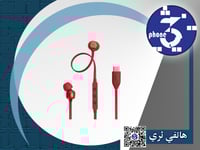 سماعة جي بي ال تون 310C تايب سي