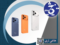 جوال 128 M-Horse 17 promax