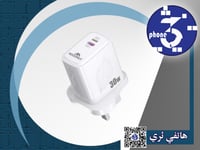فيش جداري ذكي مبتكر مخرج ايفون وتايب سي 30 واط