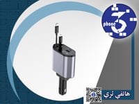 شاحن سيارة 4 في 1 مع كيبل آيفون وType C - تقنية ال...