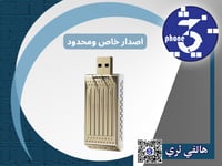 Jeebel CarPlay Pro - الإصدار 3.0 (RAM 4 / ROM 64)