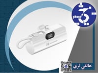 موج ماكس باور بنك ميني 5000 مللي أمبير - 20 واط