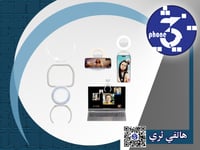 اضاءة متنقلة ماق سيف