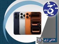 ابل ايفون 17 برو ماكس بسعة 256 GB