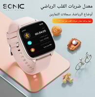 ساعة سونيك سمارت موديل T70